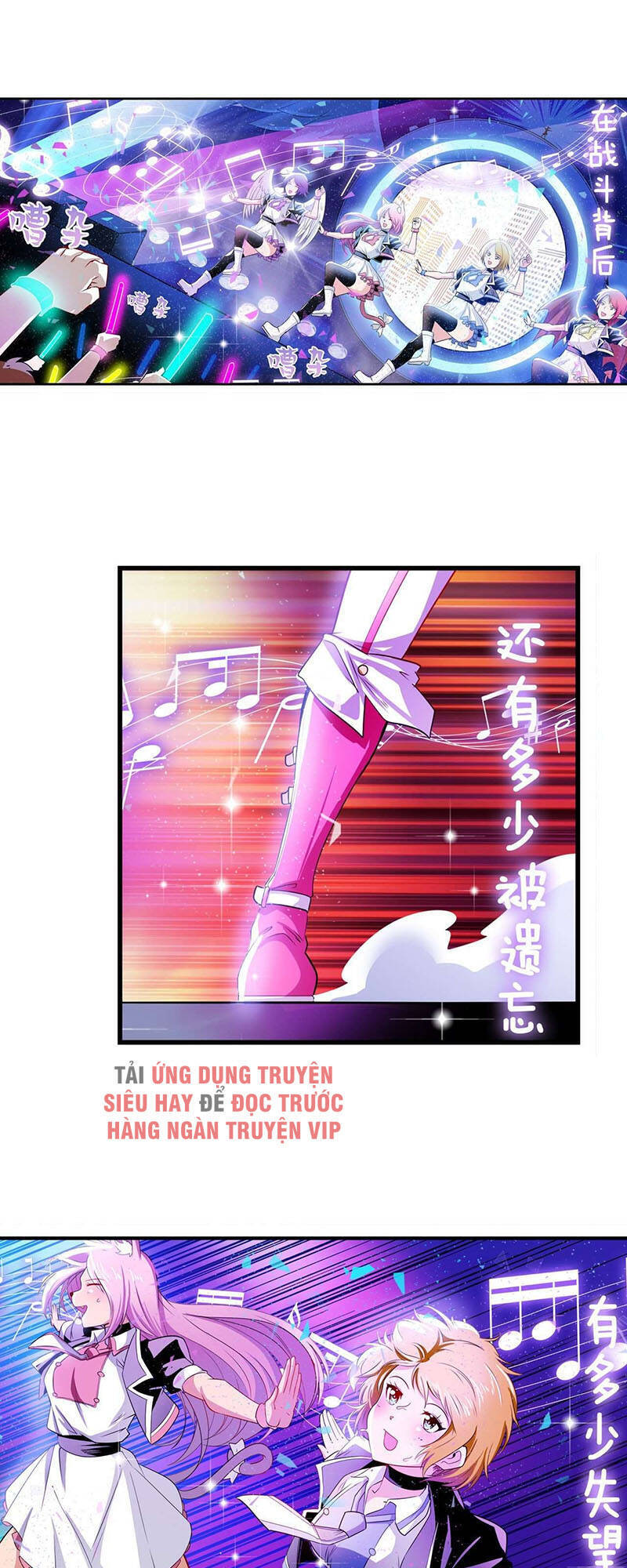 Anh Hùng ? Ta Không Làm Lâu Rồi Chapter 259 - 4