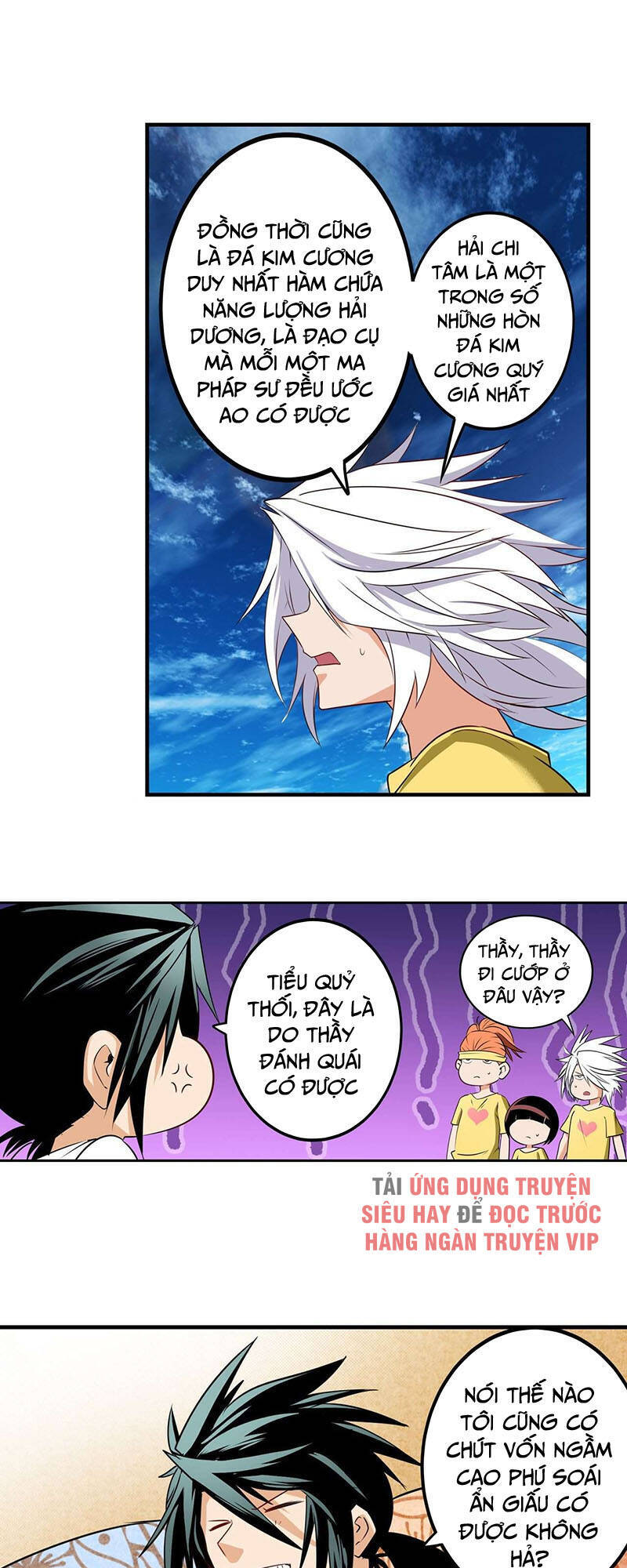 Anh Hùng ? Ta Không Làm Lâu Rồi Chapter 259 - 40