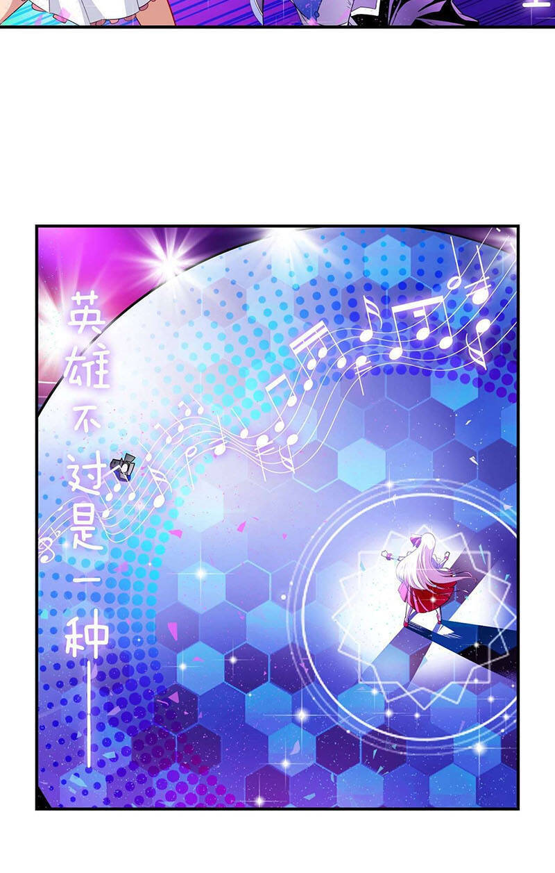 Anh Hùng ? Ta Không Làm Lâu Rồi Chapter 259 - 5