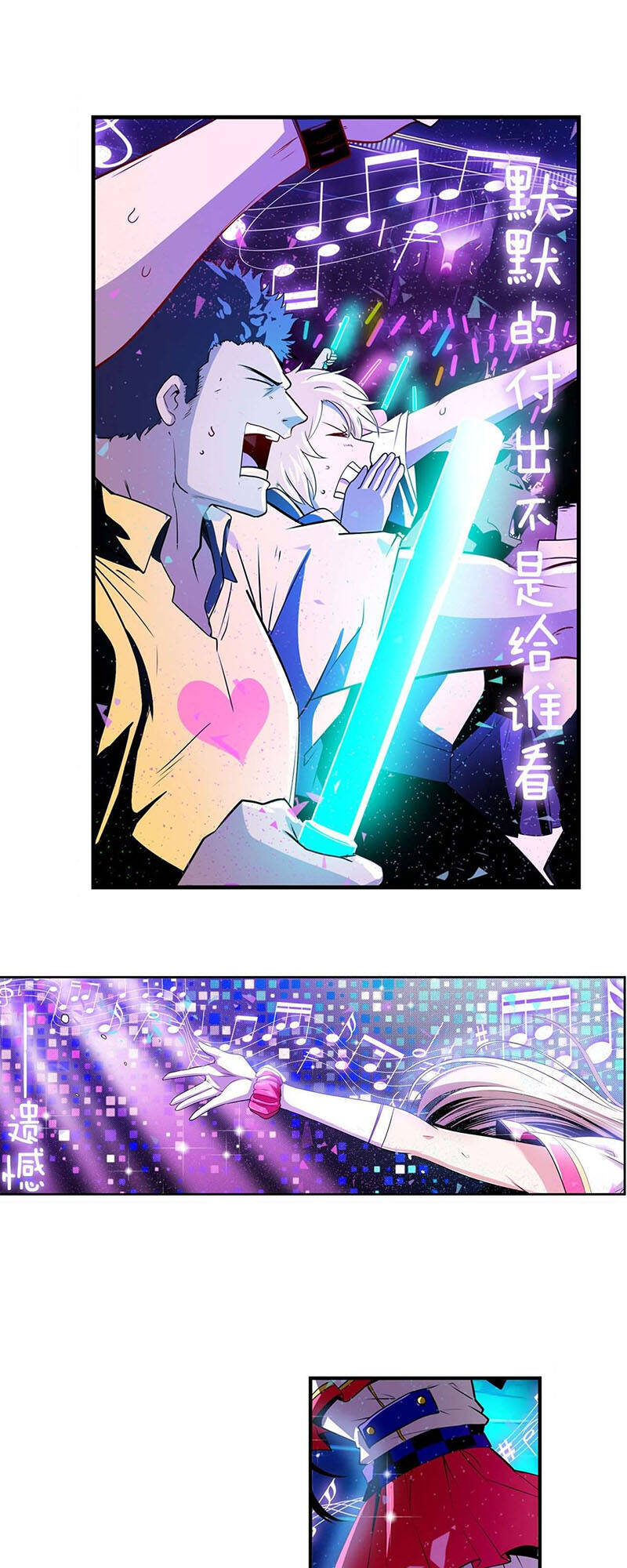 Anh Hùng ? Ta Không Làm Lâu Rồi Chapter 259 - 6