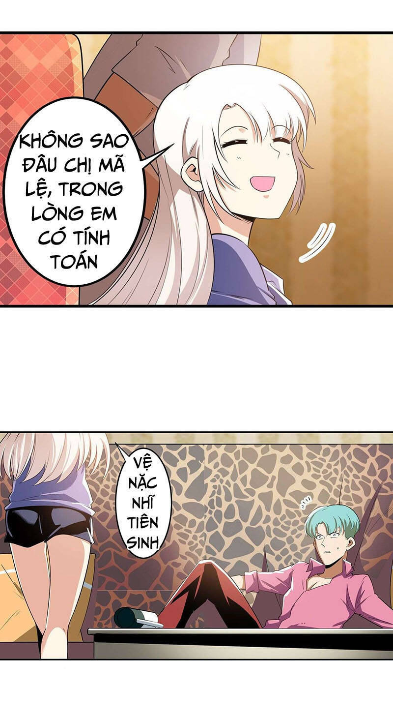 Anh Hùng ? Ta Không Làm Lâu Rồi Chapter 267 - 25