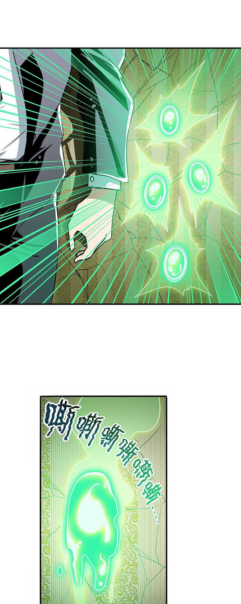 Anh Hùng ? Ta Không Làm Lâu Rồi Chapter 268 - 16