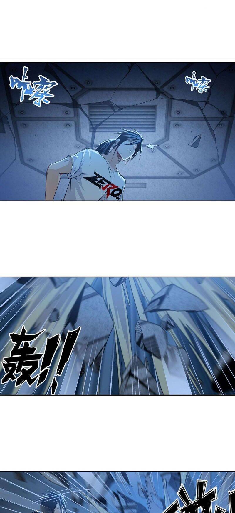 Anh Hùng ? Ta Không Làm Lâu Rồi Chapter 270 - 6