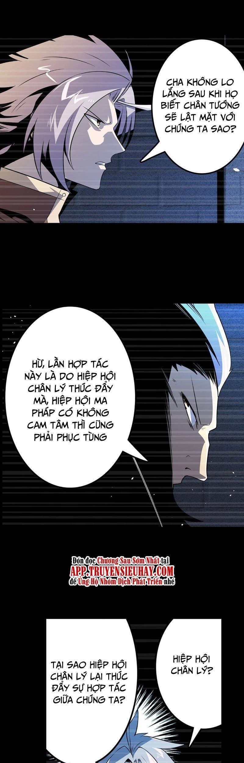 Anh Hùng ? Ta Không Làm Lâu Rồi Chapter 396 - 22