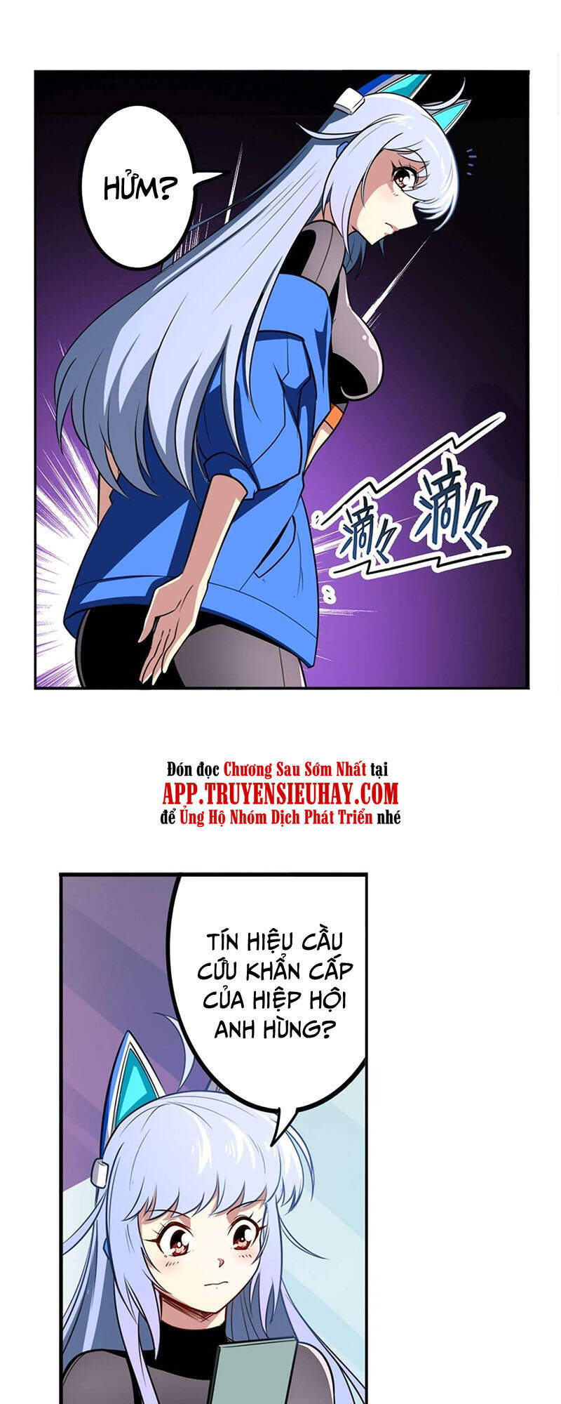 Anh Hùng ? Ta Không Làm Lâu Rồi Chapter 308 - 12