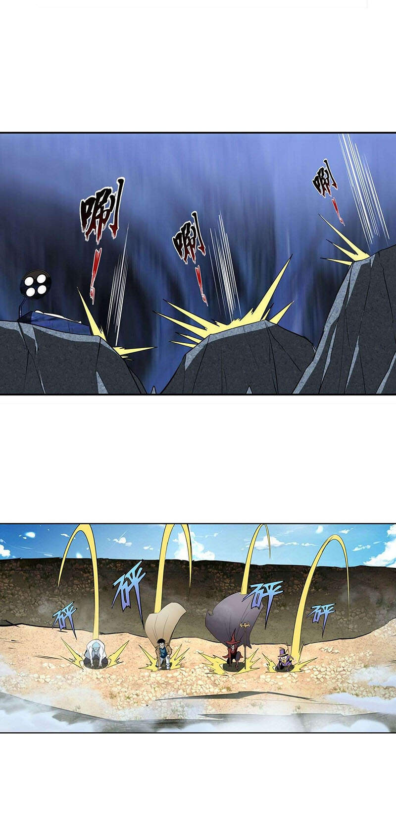 Anh Hùng ? Ta Không Làm Lâu Rồi Chapter 308 - 33