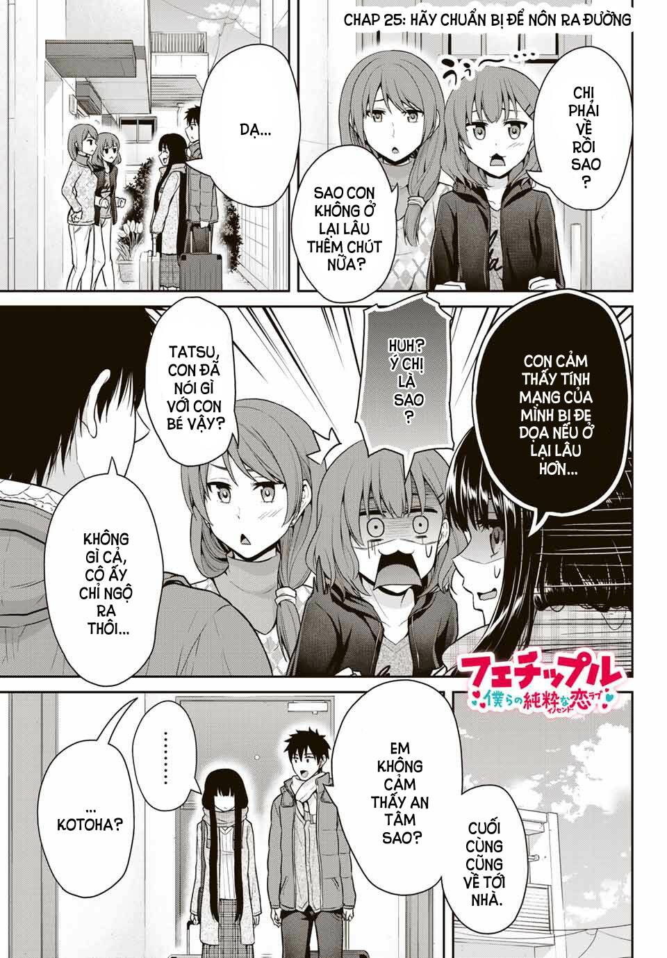 Thứ Mà Đôi Ta Mong Muốn Chapter 25 - 2