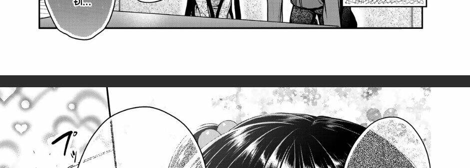 Thứ Mà Đôi Ta Mong Muốn Chapter 27 - 27