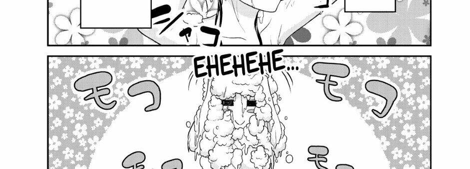 Thứ Mà Đôi Ta Mong Muốn Chapter 47 - 22