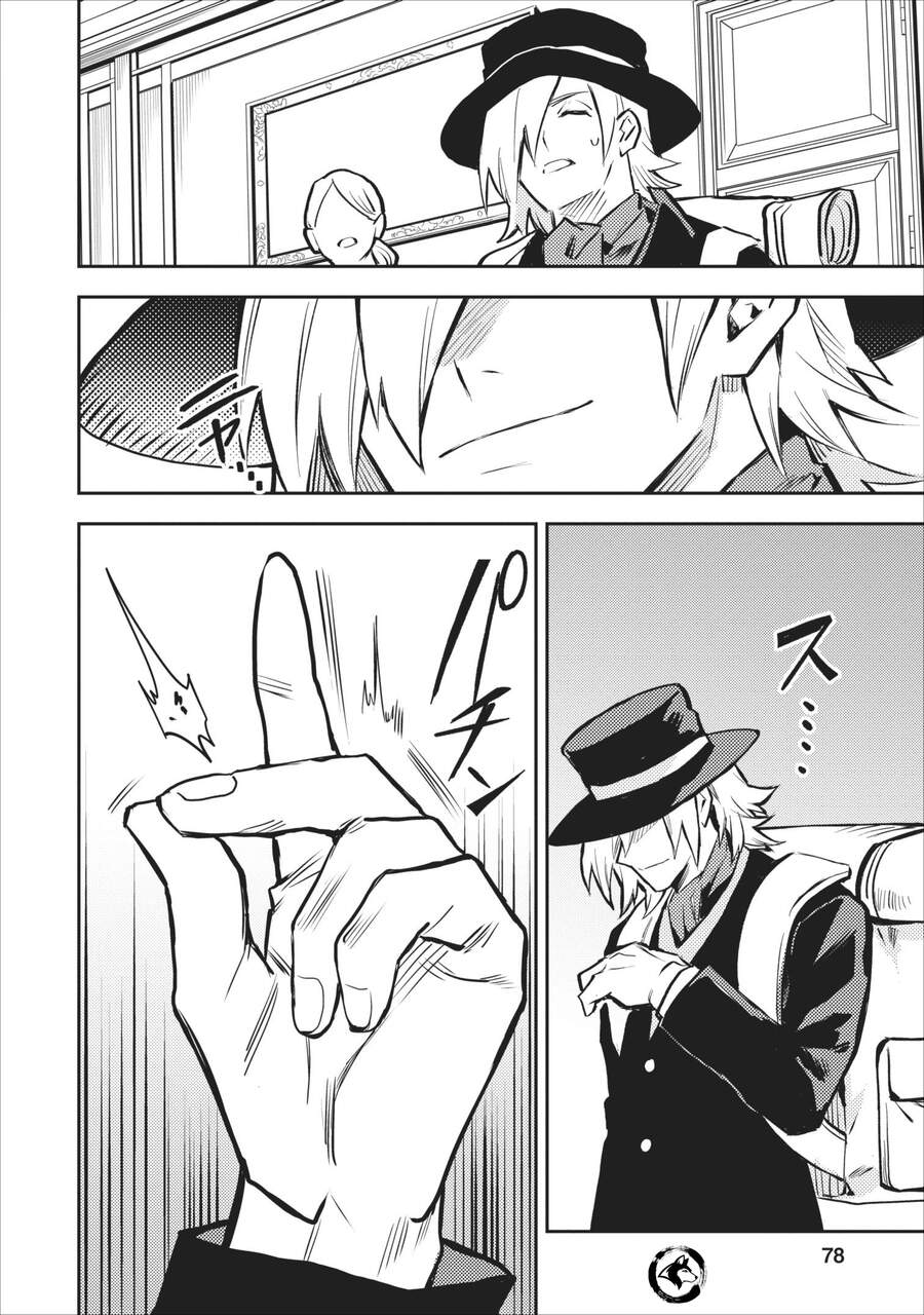 Noumin Kanren No Sukiru Bakka Agetetara Nazeka Chapter 8 - 25