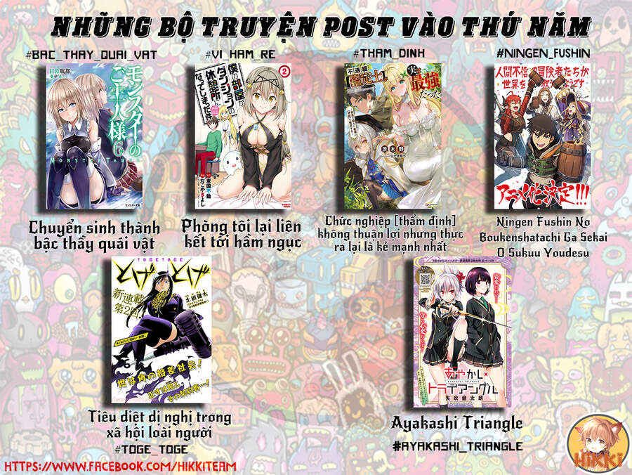 Monster No Goshujin-Sama Chapter 15 - 2