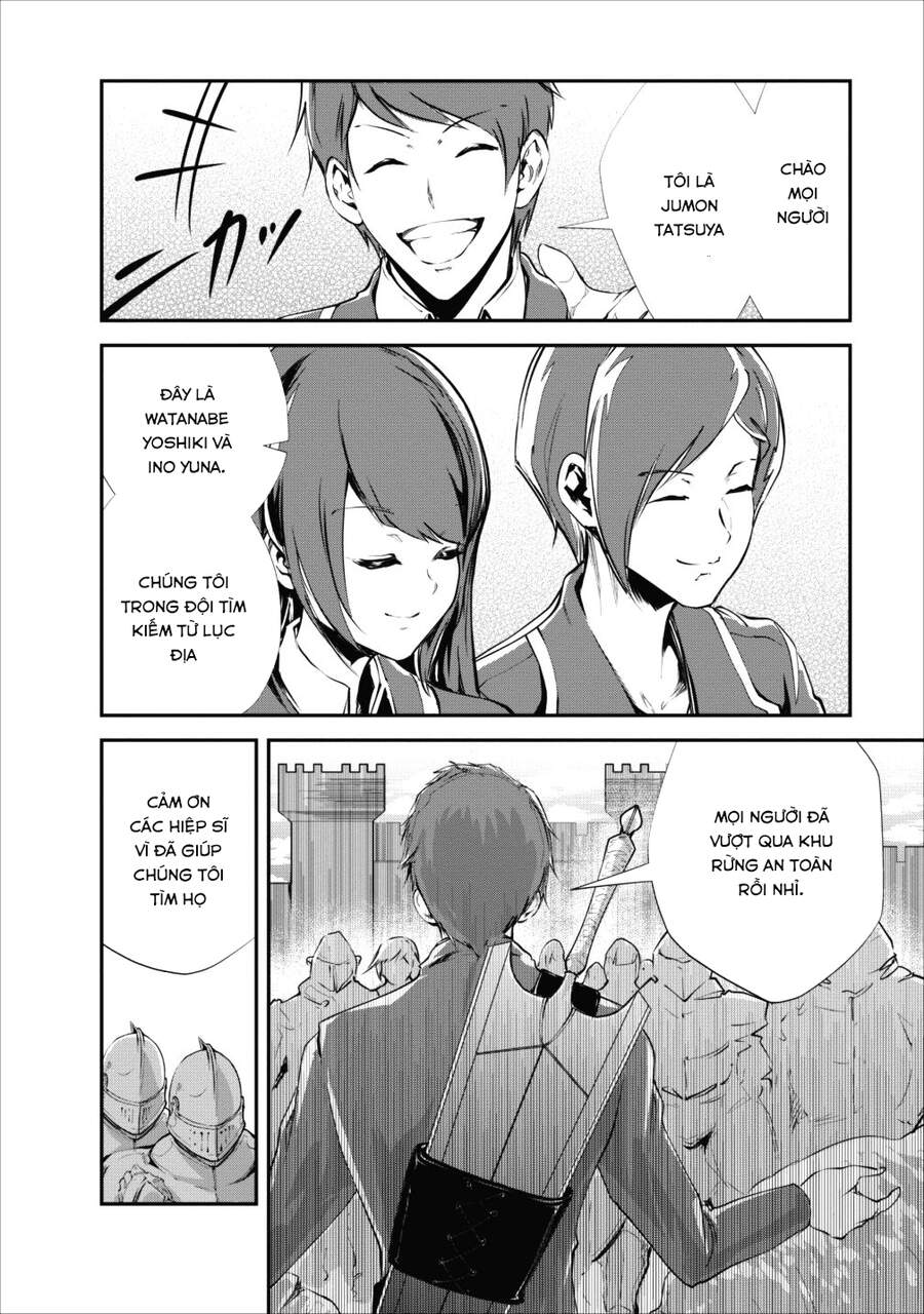 Monster No Goshujin-Sama Chapter 15 - 4