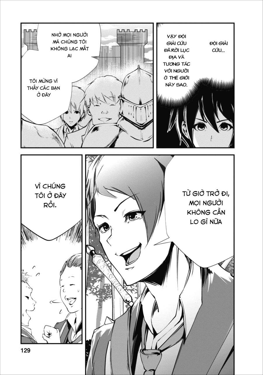 Monster No Goshujin-Sama Chapter 15 - 5