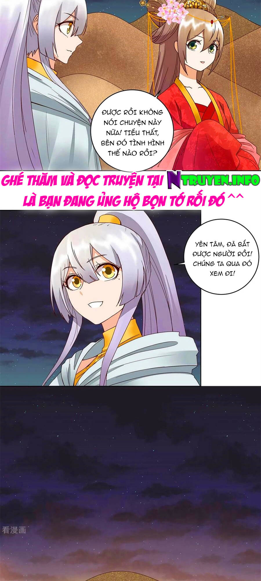 Dục Huyết Thương Hậu Chapter 181 - 14