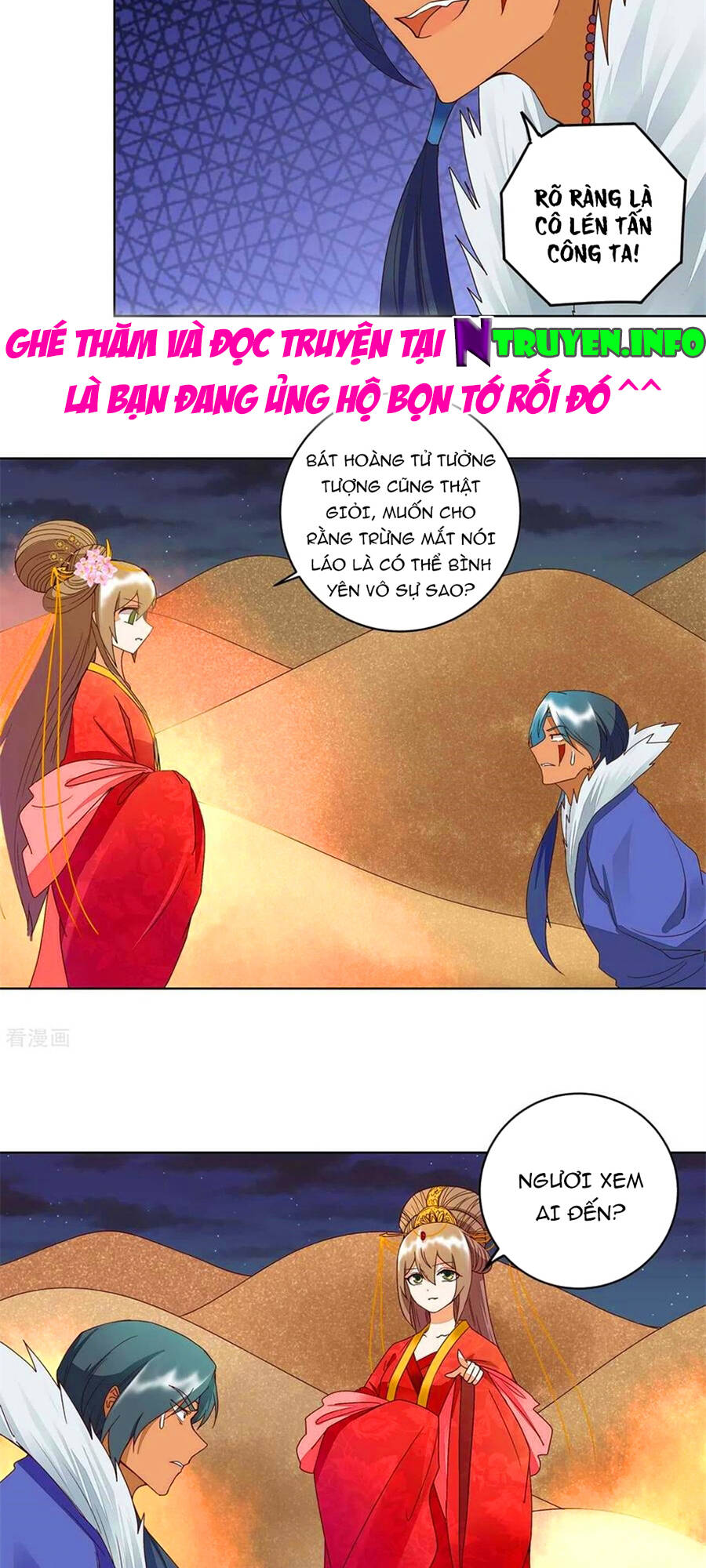 Dục Huyết Thương Hậu Chapter 181 - 17