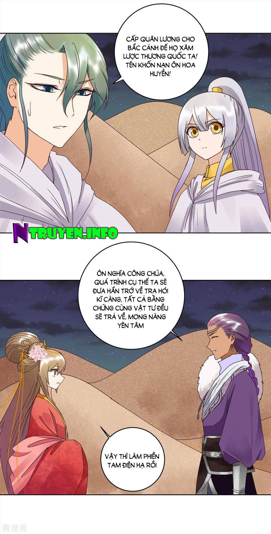 Dục Huyết Thương Hậu Chapter 182 - 13