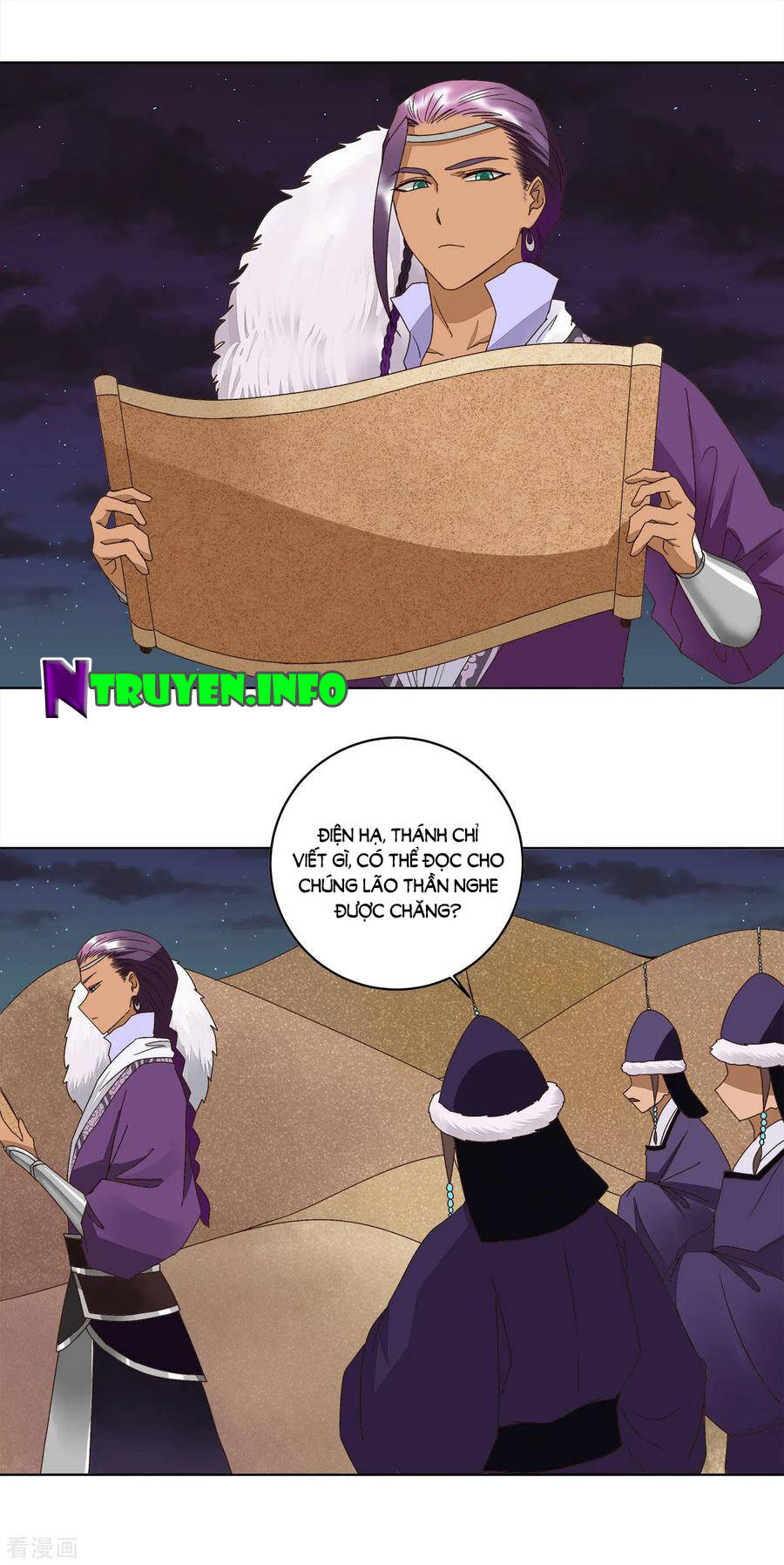 Dục Huyết Thương Hậu Chapter 182 - 18