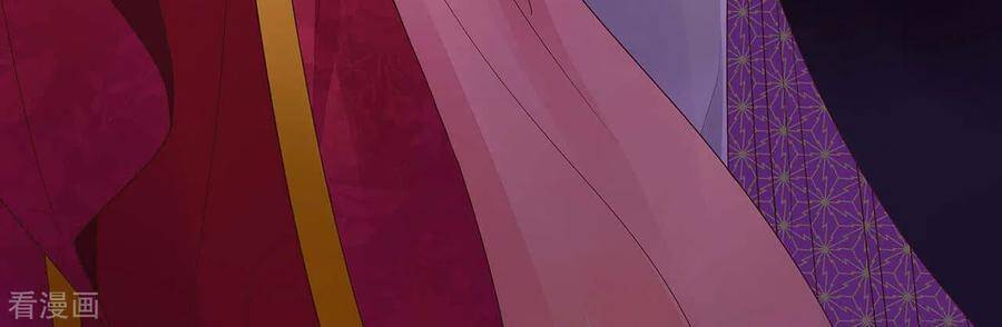 Dục Huyết Thương Hậu Chapter 183 - 13