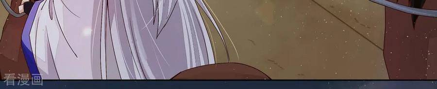 Dục Huyết Thương Hậu Chapter 184 - 28