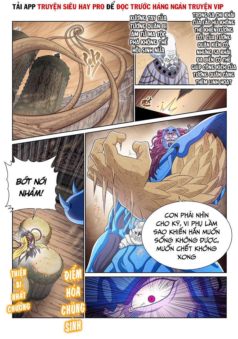 Ta Là Đại Thần Tiên Chapter 393 - 13