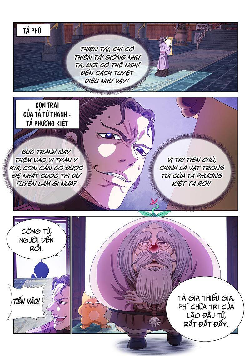 Ta Là Đại Thần Tiên Chapter 500 - 11