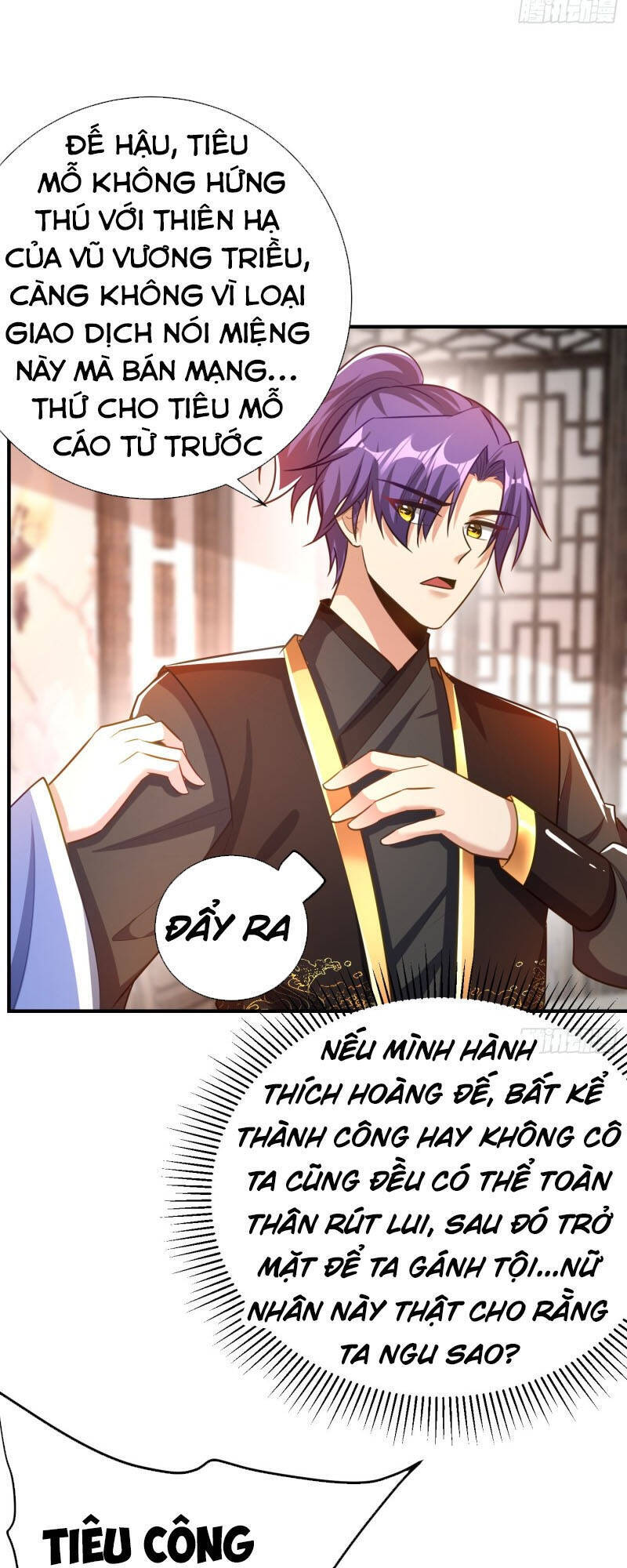 Yêu Giả Vi Vương Chapter 191 - 17