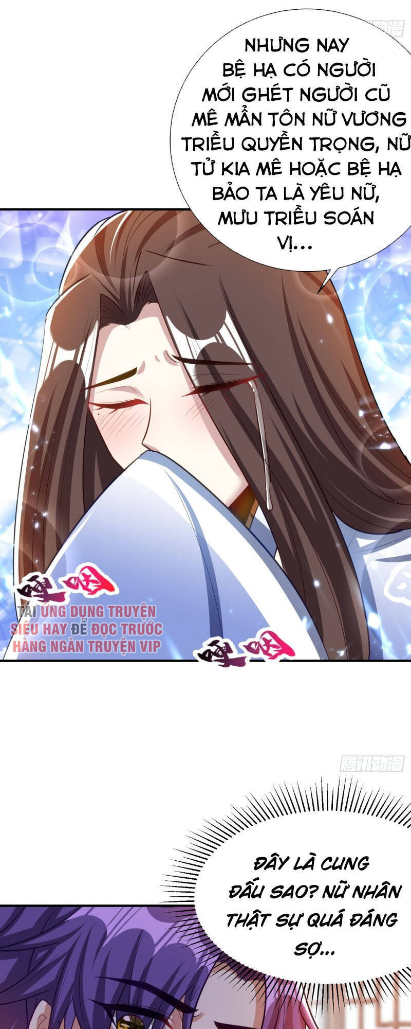 Yêu Giả Vi Vương Chapter 191 - 5