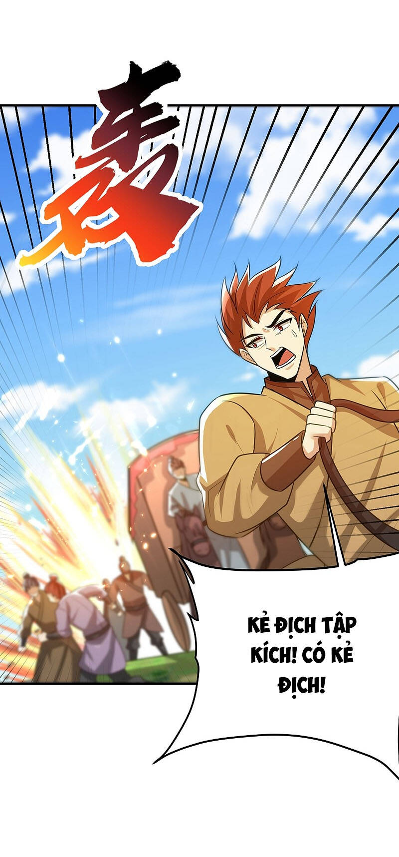 Yêu Giả Vi Vương Chapter 197 - 12