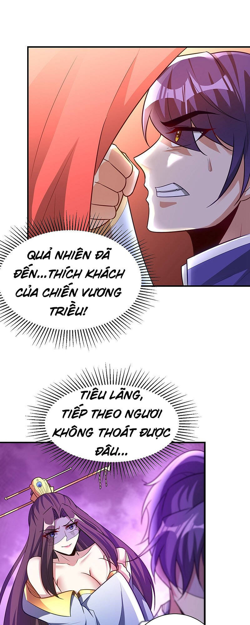 Yêu Giả Vi Vương Chapter 197 - 15