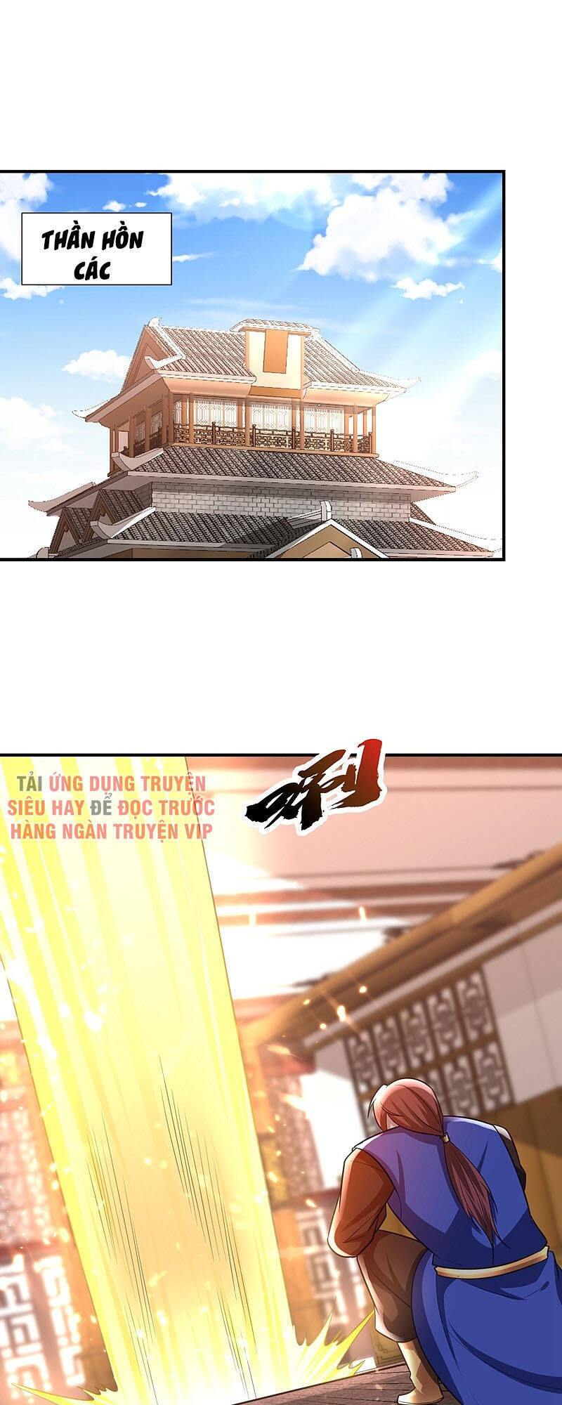 Yêu Giả Vi Vương Chapter 197 - 30