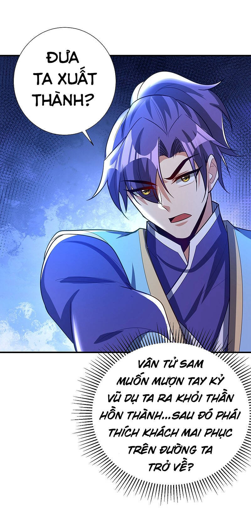 Yêu Giả Vi Vương Chapter 197 - 9