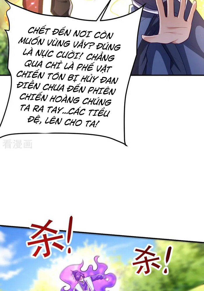 Yêu Giả Vi Vương Chapter 198 - 30