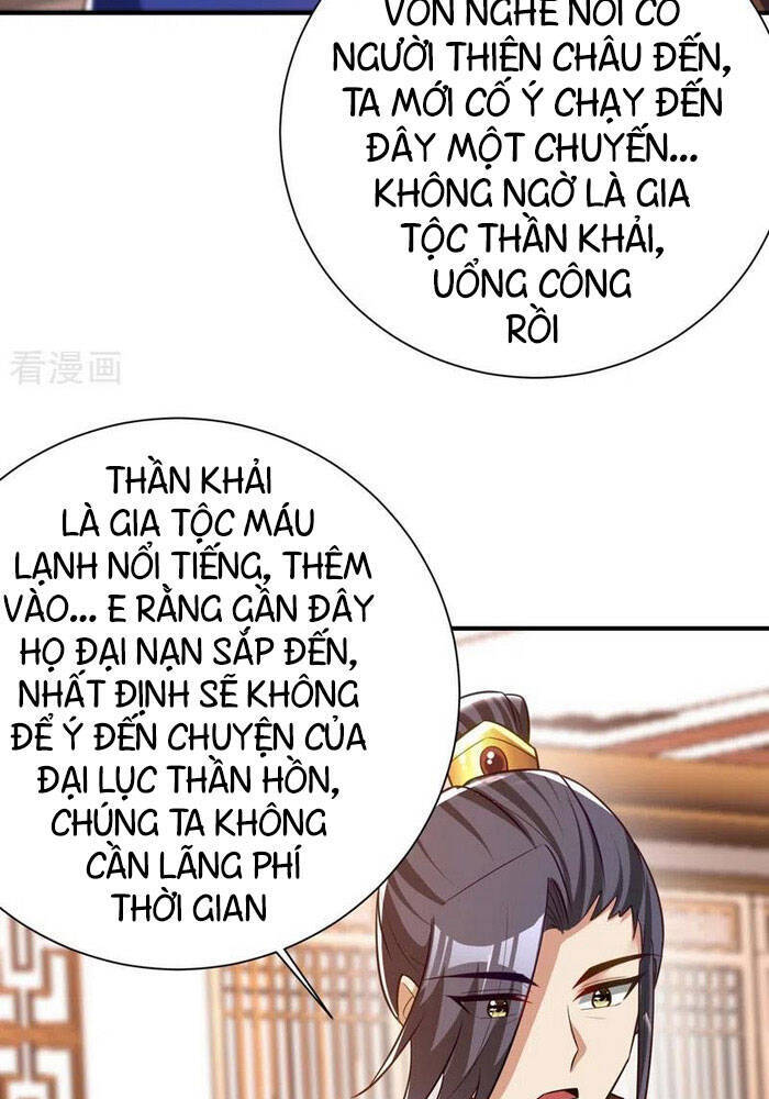 Yêu Giả Vi Vương Chapter 198 - 6