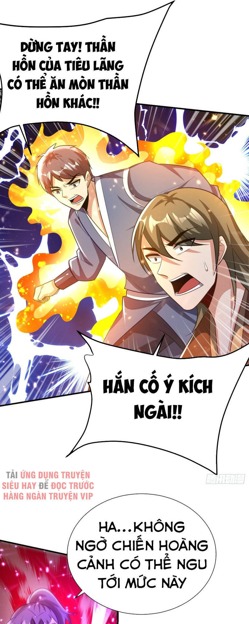 Yêu Giả Vi Vương Chapter 200 - 1