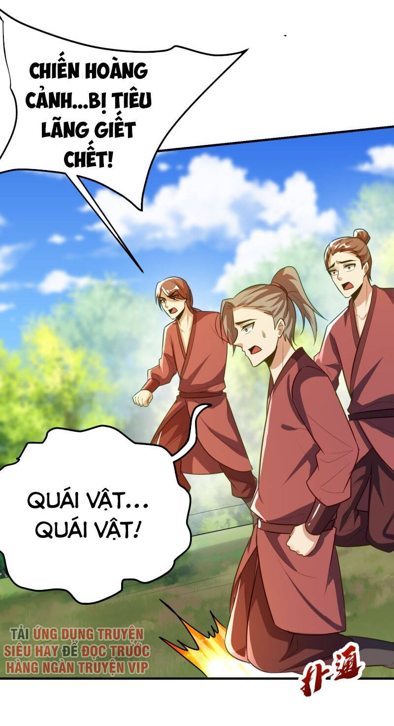 Yêu Giả Vi Vương Chapter 200 - 12