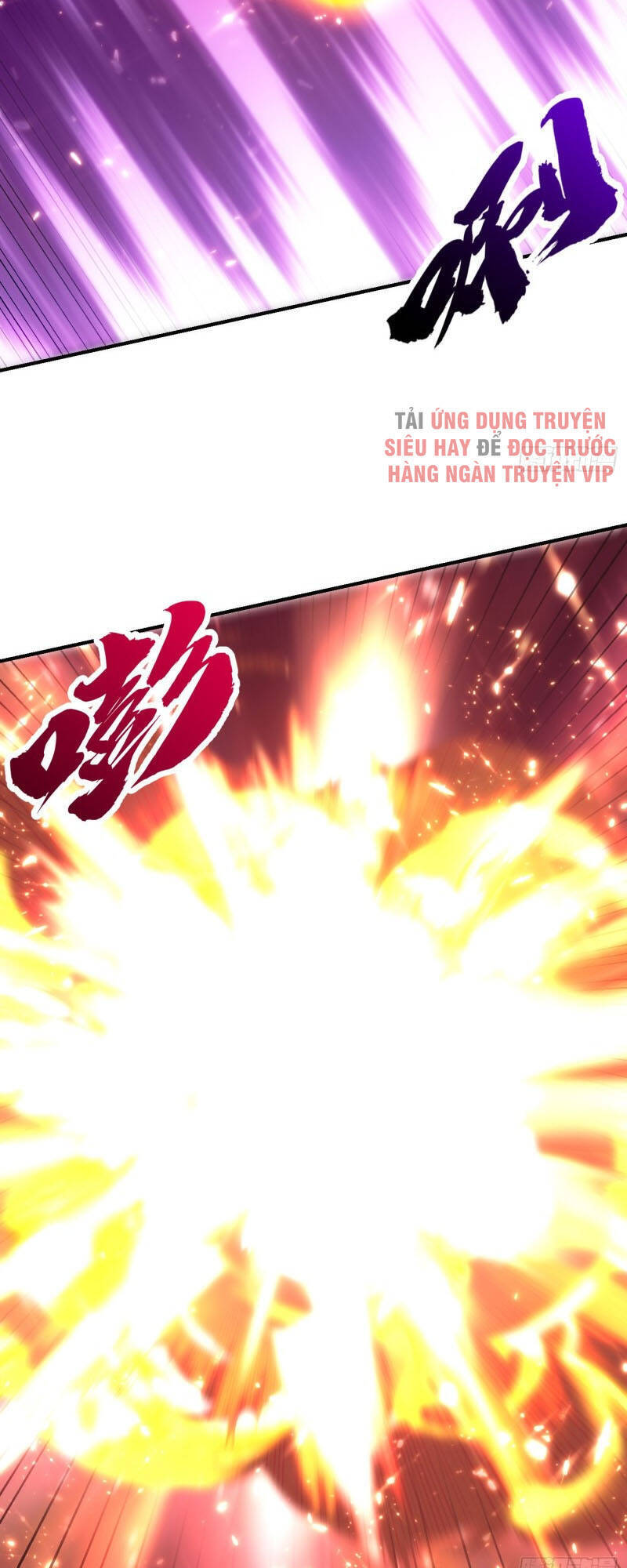 Yêu Giả Vi Vương Chapter 200 - 22