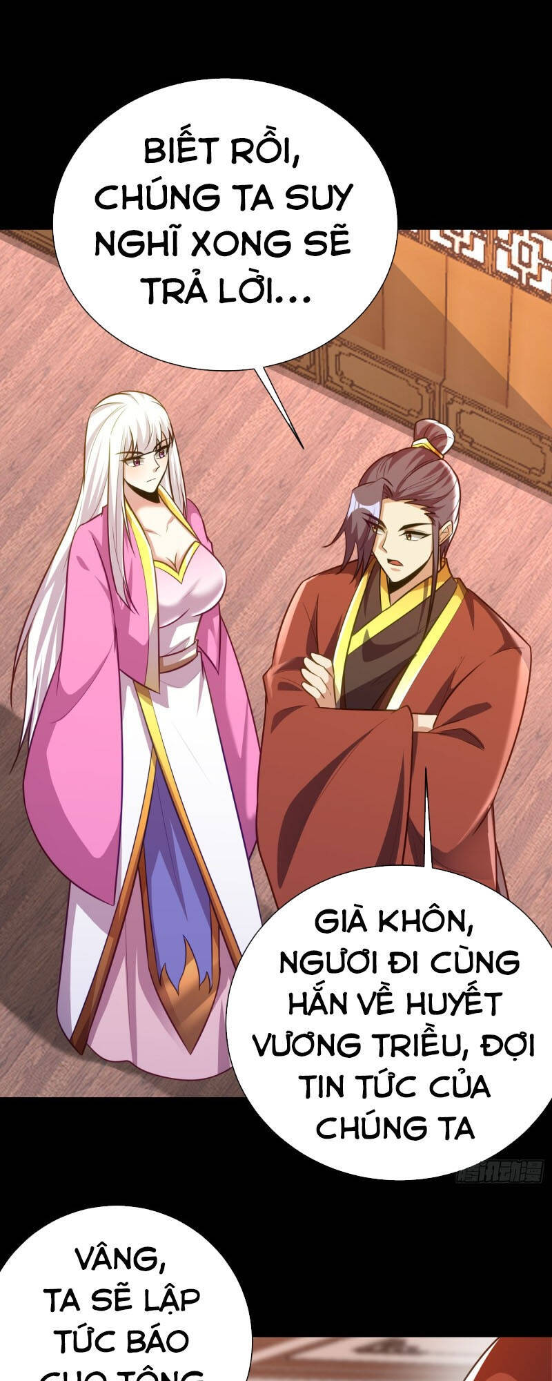 Yêu Giả Vi Vương Chapter 200 - 30