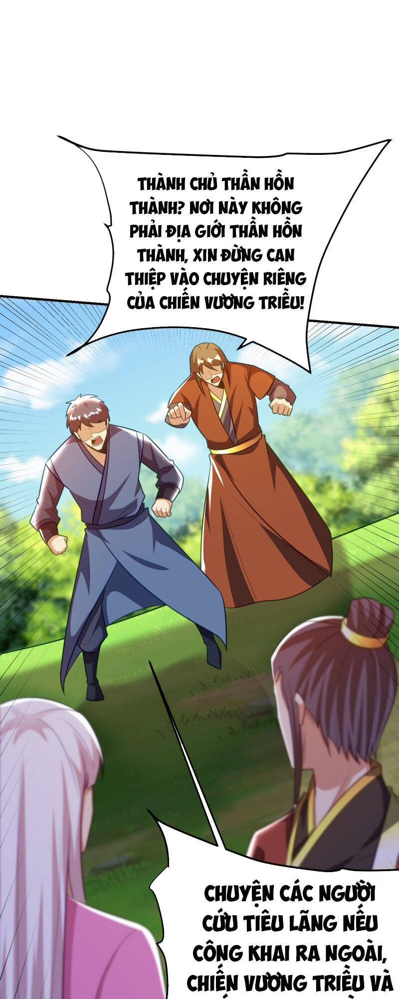 Yêu Giả Vi Vương Chapter 200 - 38