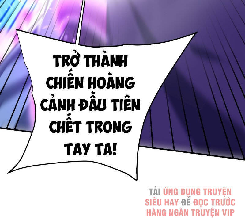 Yêu Giả Vi Vương Chapter 200 - 9