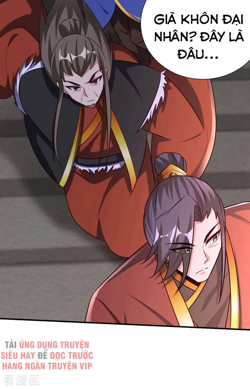 Yêu Giả Vi Vương Chapter 201 - 11
