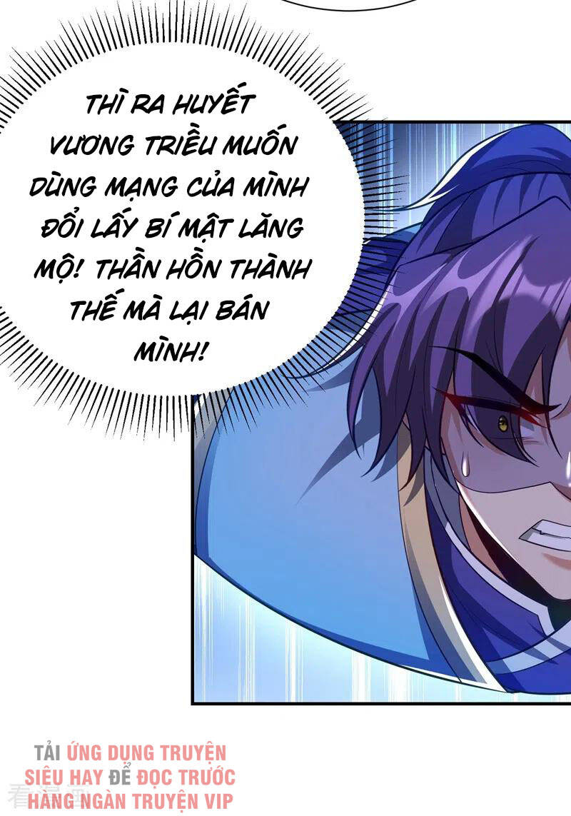 Yêu Giả Vi Vương Chapter 201 - 15