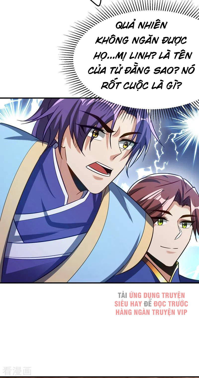 Yêu Giả Vi Vương Chapter 201 - 21