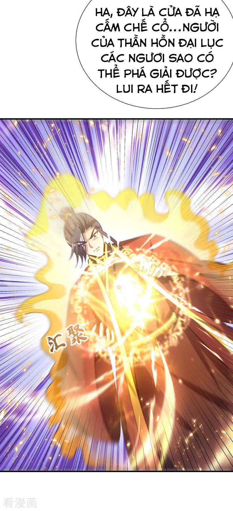 Yêu Giả Vi Vương Chapter 201 - 24