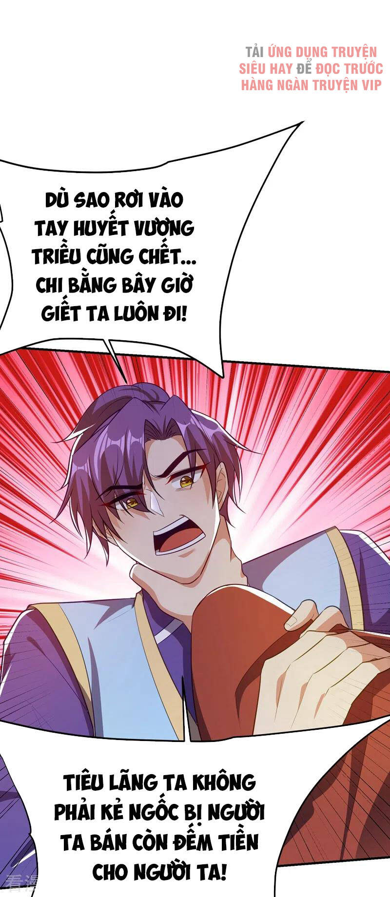 Yêu Giả Vi Vương Chapter 201 - 35