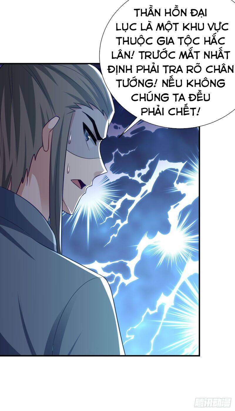 Yêu Giả Vi Vương Chapter 203 - 30