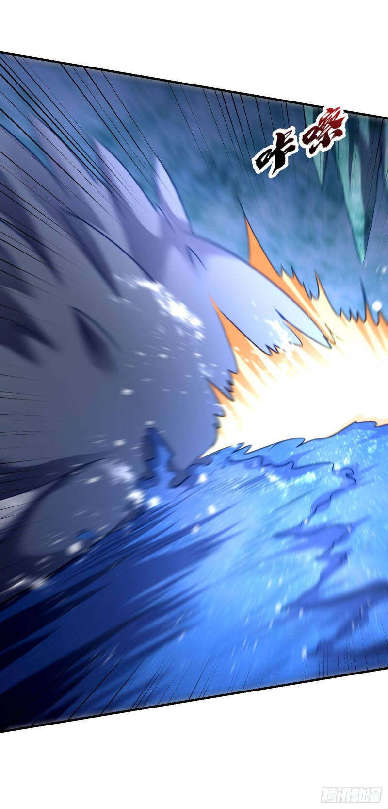 Yêu Giả Vi Vương Chapter 204 - 13