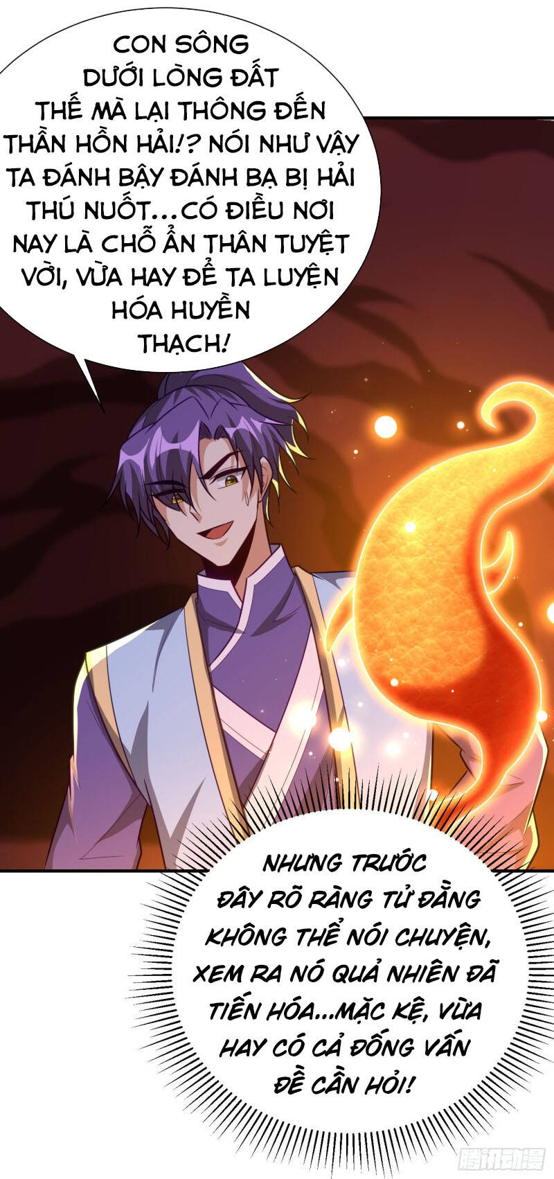 Yêu Giả Vi Vương Chapter 204 - 21