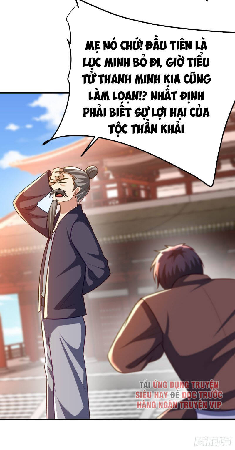 Yêu Giả Vi Vương Chapter 204 - 35