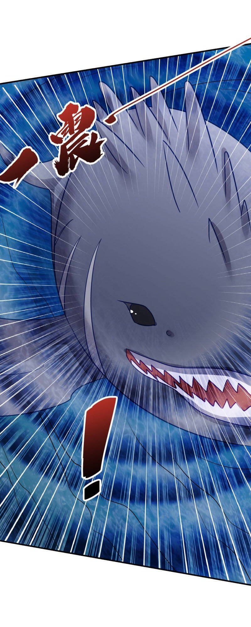 Yêu Giả Vi Vương Chapter 205 - 17