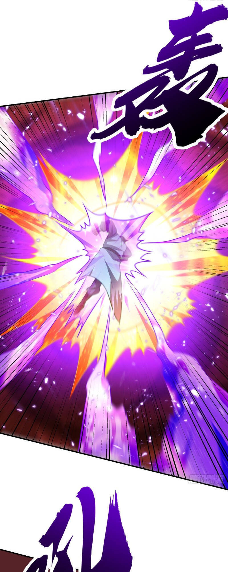 Yêu Giả Vi Vương Chapter 205 - 21